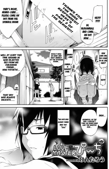 [Kentarou] Love Master Peach #01-02 Fhentai - Page 20