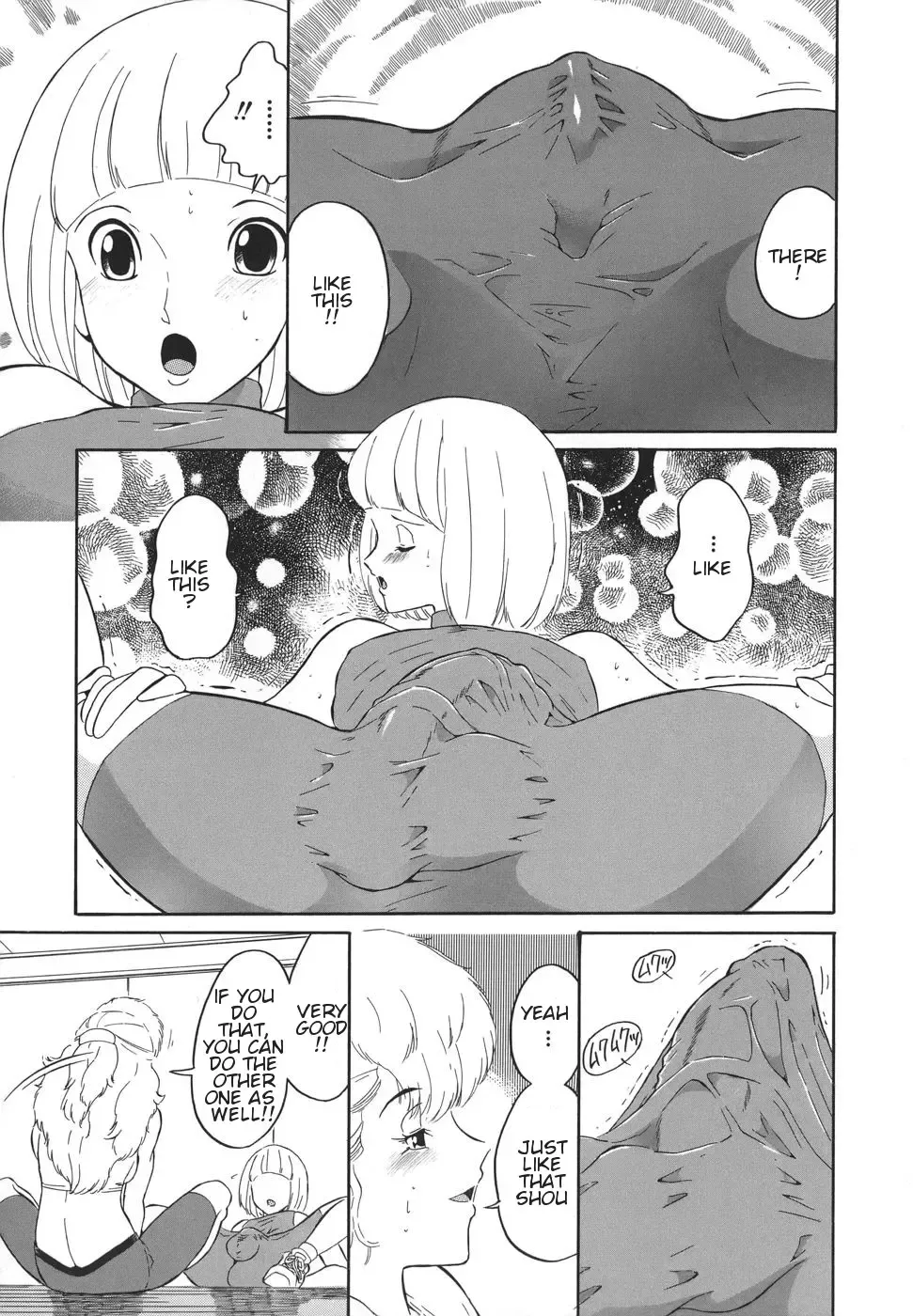 [Dozamura] Oyako de Let's Fitness | Mother and Son Let's Get Fit (decensored) Fhentai - Page 5