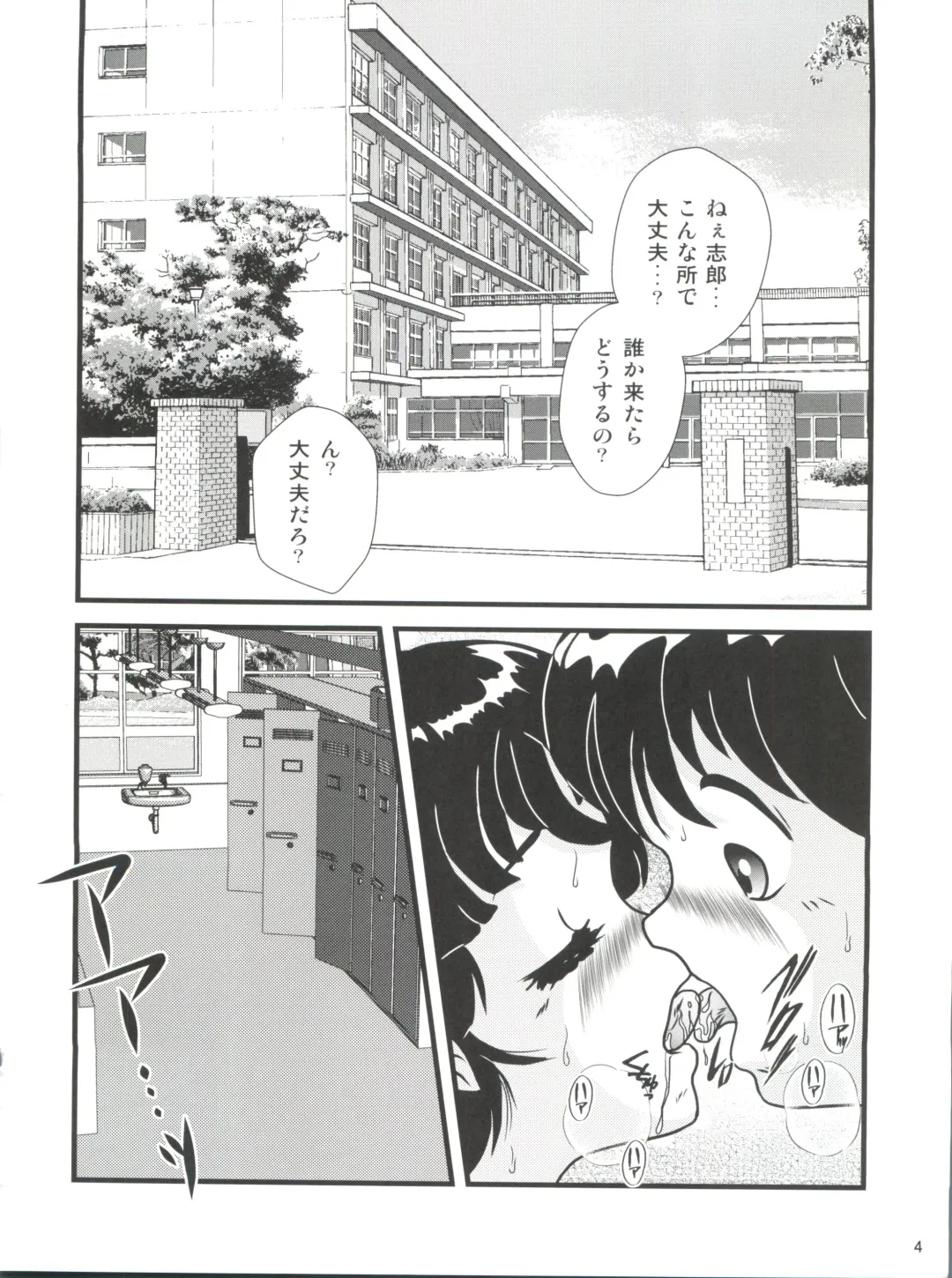 [Jigoku Sensei Hirobe] Fairy 18 Fhentai - Page 4