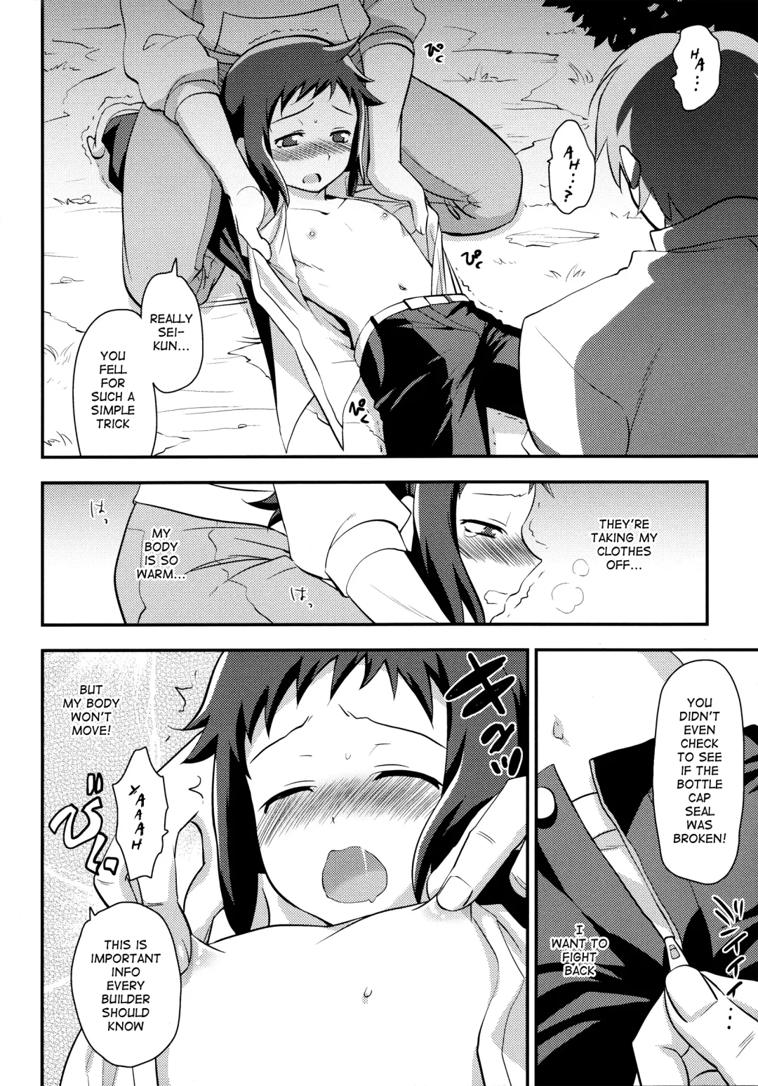 [Tachikawa Negoro] Dare no Sei? Fhentai - Page 5