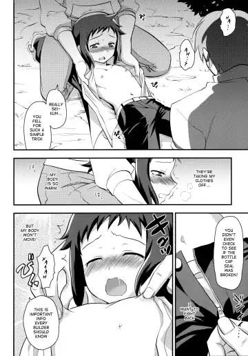 [Tachikawa Negoro] Dare no Sei? Fhentai.net - Page 5