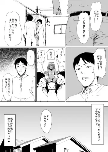 Kuro Gal Bitch Otouto-kun no Daresen! Ketsuana Houshi Kiroku Fhentai - Page 13