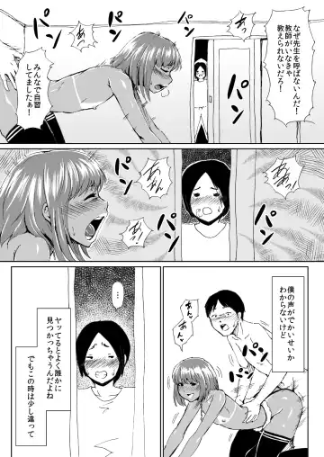 Kuro Gal Bitch Otouto-kun no Daresen! Ketsuana Houshi Kiroku Fhentai - Page 15
