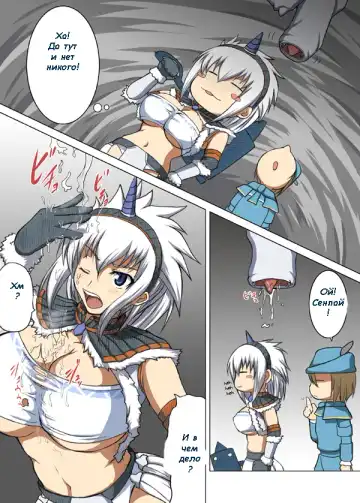 [Hamo] Kirin no Hanshokuki Fhentai.net - Page 3