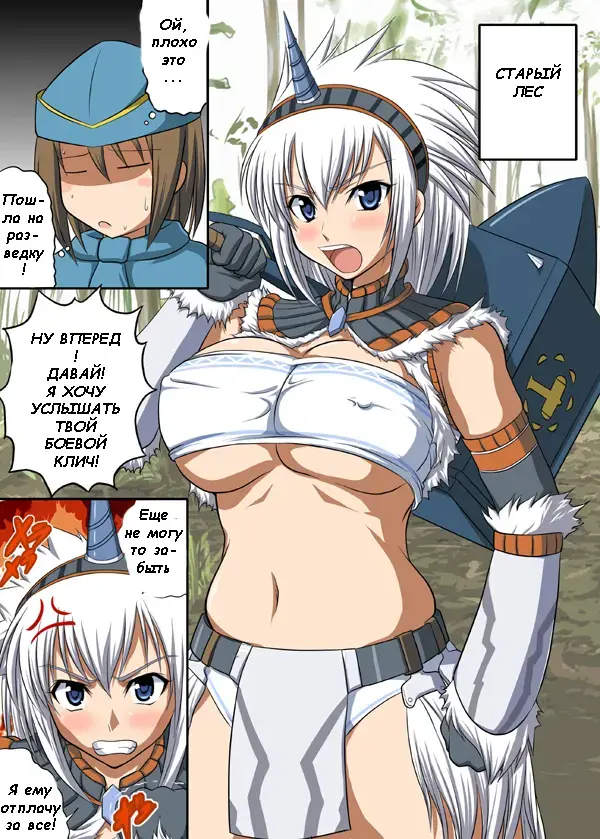 [Hamo] Kirin no Hanshokuki G Fhentai.net - Page 2