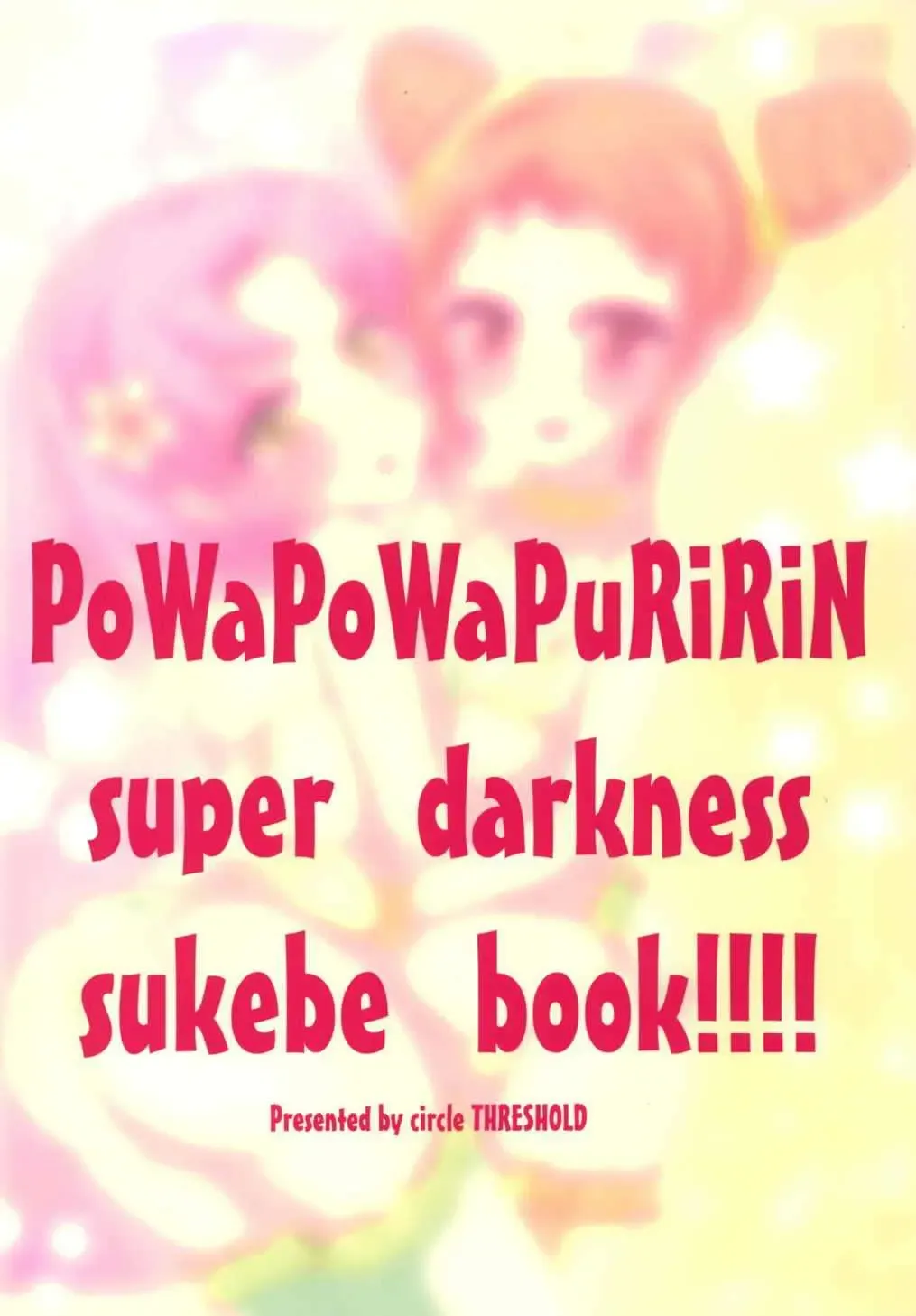 [Exeter] Houkago Koi no Deru Fhentai - Page 34