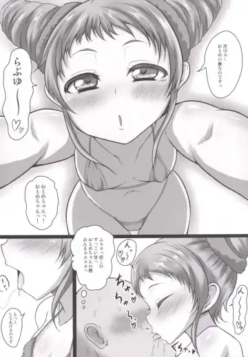 [Exeter] Houkago Koi no Deru Fhentai - Page 11