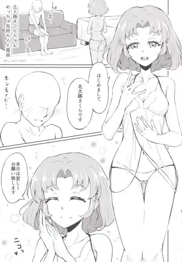 [Exeter] Houkago Koi no Deru Fhentai - Page 22