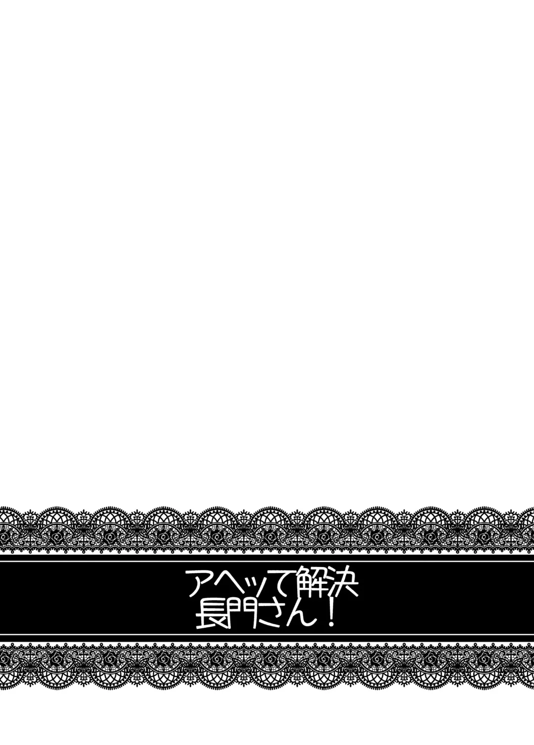 [Hori Hiroaki] Ninkatsu Senkan | Pregnant Battleships Fhentai - Page 105