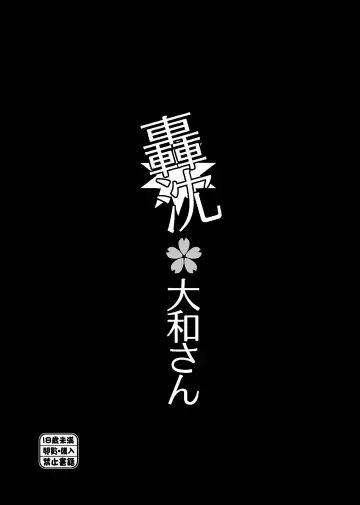 [Hori Hiroaki] Ninkatsu Senkan | Pregnant Battleships Fhentai - Page 5