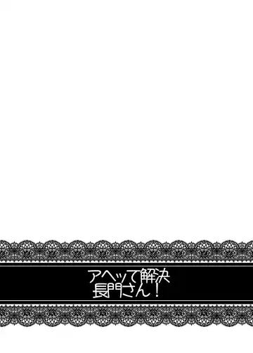 [Hori Hiroaki] Ninkatsu Senkan | Pregnant Battleships Fhentai - Page 74