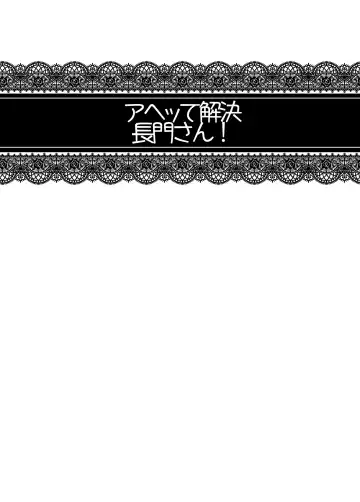 [Hori Hiroaki] Ninkatsu Senkan | Pregnant Battleships Fhentai - Page 76