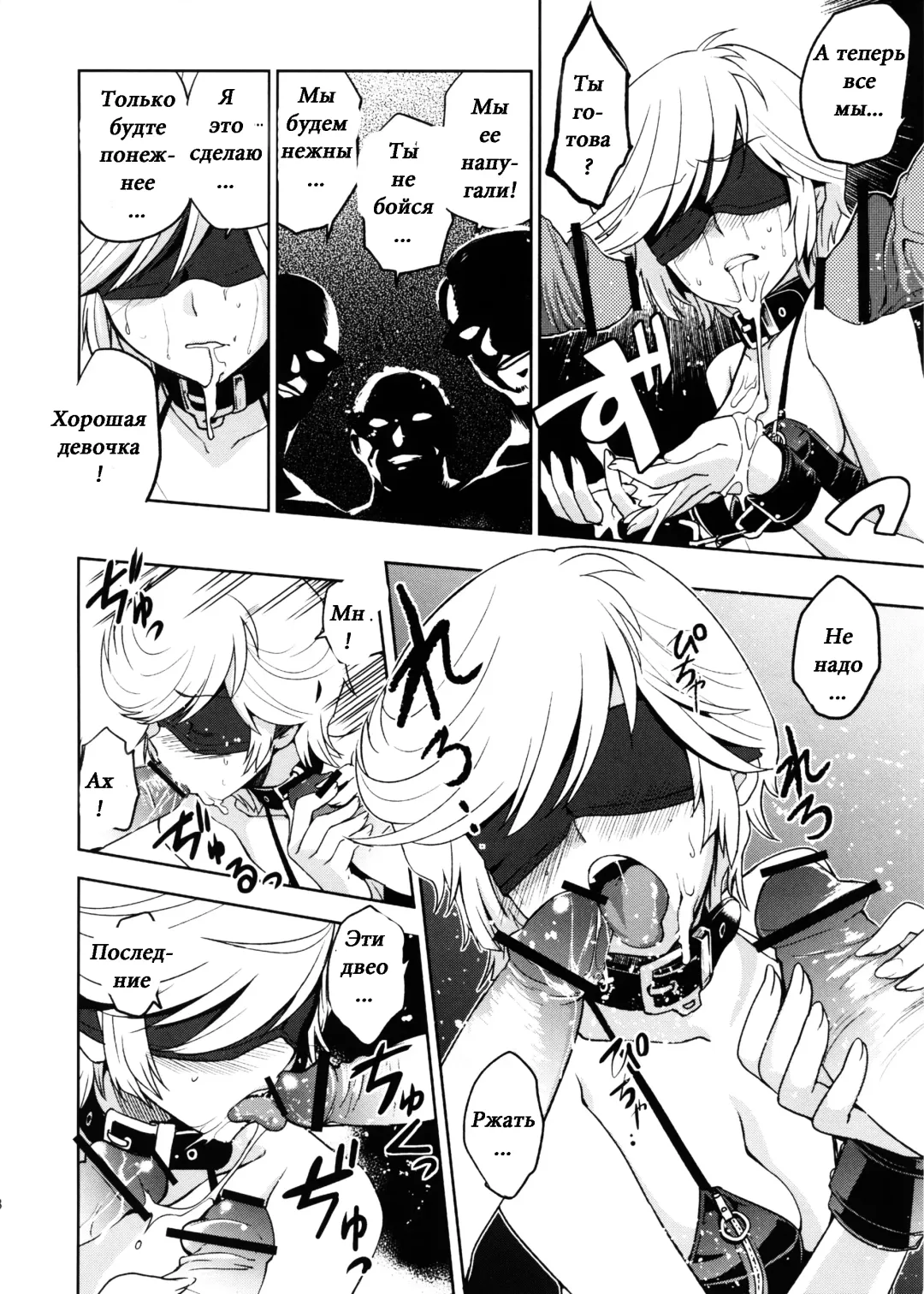 [Inue Shinsuke] Kanousei no Kemono Fhentai.net - Page 10