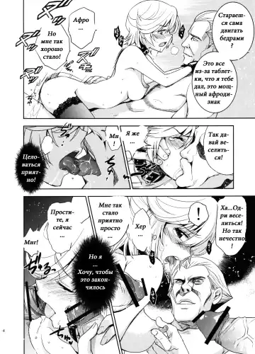 [Inue Shinsuke] Kanousei no Kemono Fhentai.net - Page 16