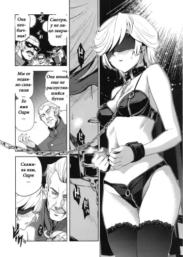 [Inue Shinsuke] Kanousei no Kemono Fhentai.net - Page 6