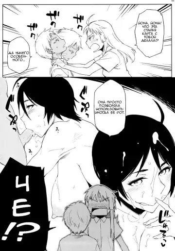 [Yurikawa] *****fu Fuufufu Fhentai.net - Page 4