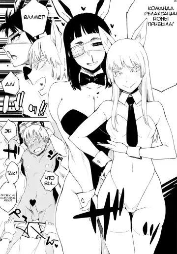 [Yurikawa] *****fu Fuufufu Fhentai.net - Page 6