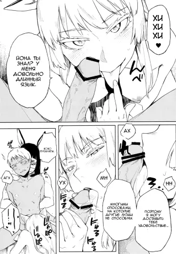 [Yurikawa] *****fu Fuufufu Fhentai.net - Page 7