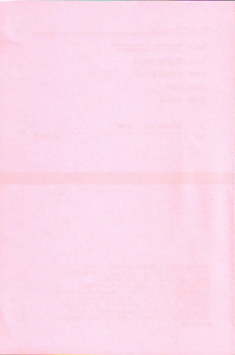 [Kiai Neko] Kowaremono Fhentai - Page 167