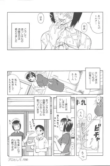 [Kiai Neko] Kowaremono Fhentai - Page 163