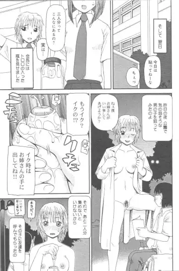 [Kiai Neko] Kowaremono Fhentai - Page 36