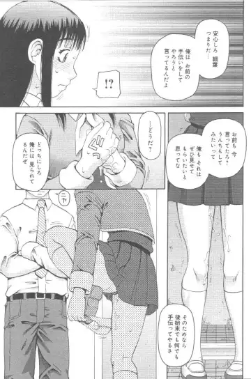 [Kiai Neko] Kowaremono Fhentai - Page 50