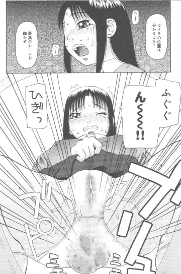 [Kiai Neko] Kowaremono Fhentai - Page 51