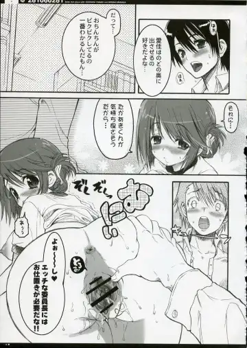 [Ohara Tometa - Sakura Koharu] QPchick10a Leaf-SIDE -Re:Re:CHERRY- Fhentai.net - Page 36