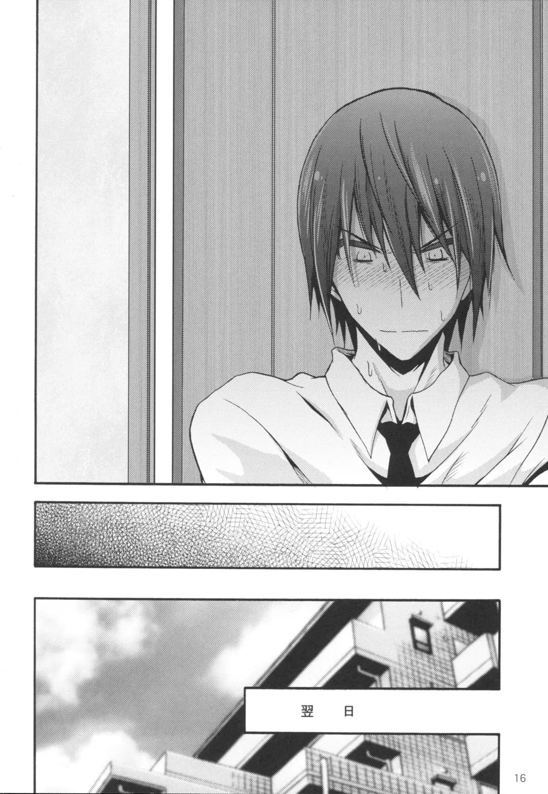 [No.gomes] Minase Iori to Producer 1 Fhentai - Page 15