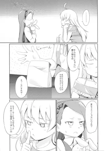 [Syamonabe] ODEKOBLUEBIRD II Fhentai - Page 4