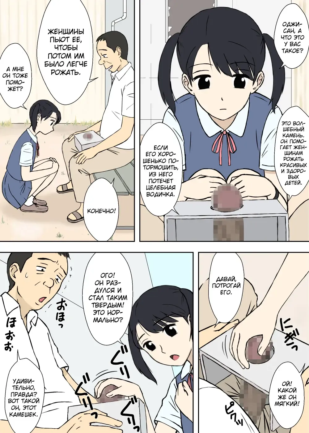 [Urakan] Nanako-san no Anzan Kigan | Нанако ну очень хочет родить здорового малыша. Fhentai.net - Page 8
