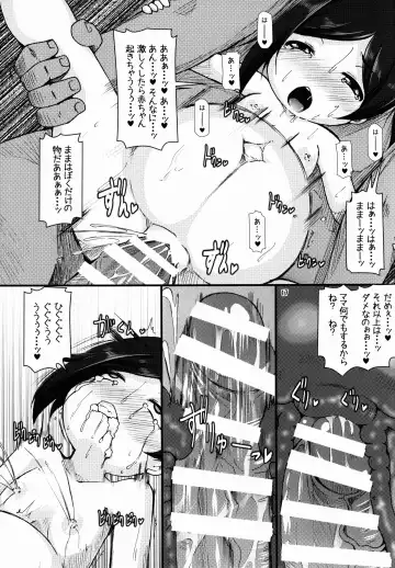 [Shimuu] Nikkoniko Botebara Love Live II Fhentai - Page 17