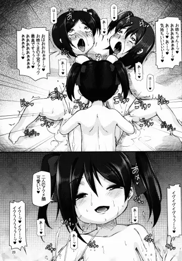 [Shimuu] Nikkoniko Botebara Love Live II Fhentai - Page 23