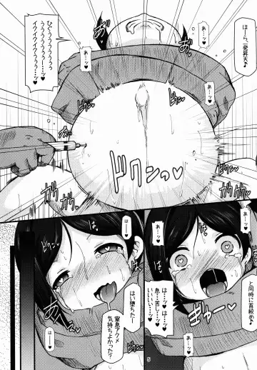 [Shimuu] Nikkoniko Botebara Love Live II Fhentai - Page 5