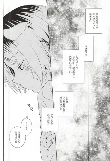 [Tomoharu] Tsuki Ichi Dai Kansha Kezukuroi Day Fhentai - Page 7