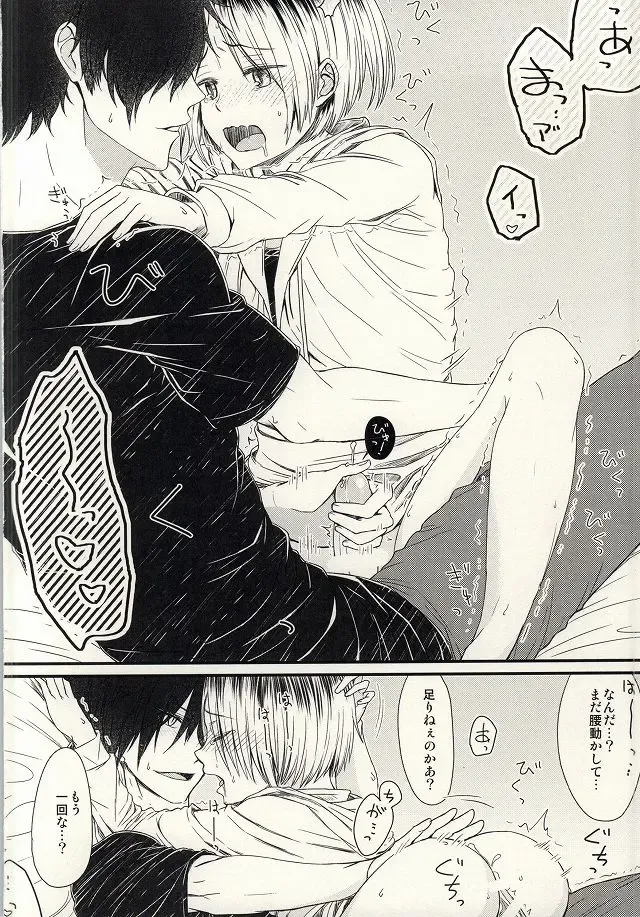 [Kashiro Atsuki] Onedari Solo Play Fhentai.net - Page 11