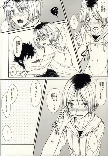 [Kashiro Atsuki] Onedari Solo Play Fhentai.net - Page 7