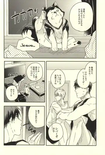 [Munaita] Kagami-kun Karada Kata Sugi Desu. Fhentai - Page 5