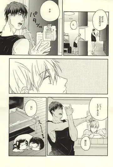 [Munaita] Kagami-kun Karada Kata Sugi Desu. Fhentai - Page 6