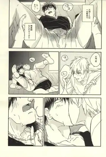 [Munaita] Kagami-kun Karada Kata Sugi Desu. Fhentai - Page 8