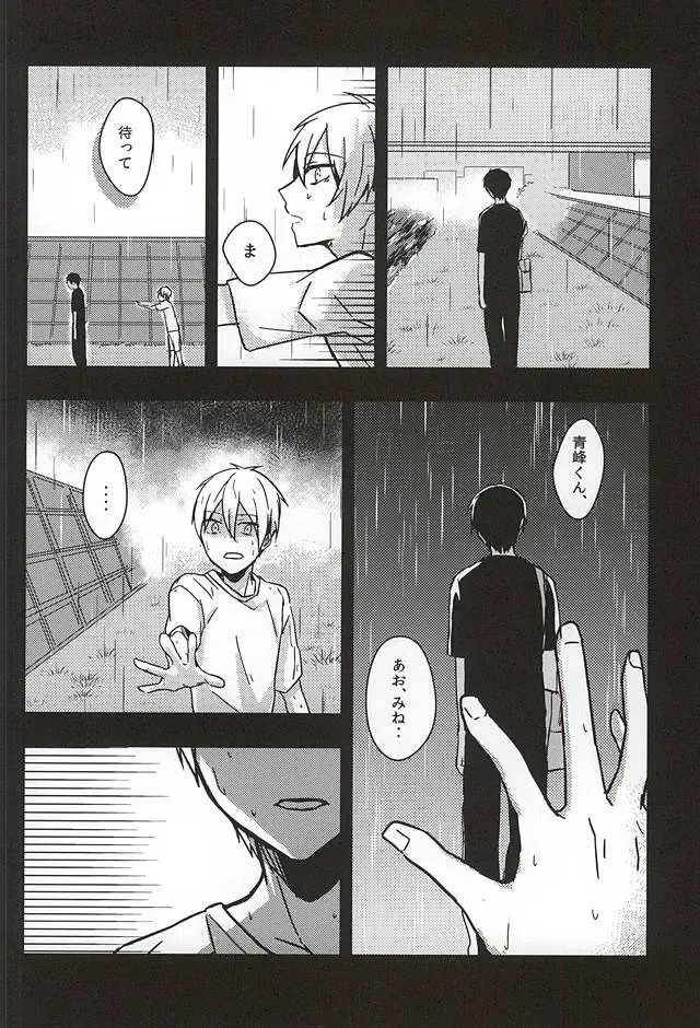 過ぎ去りし日々 Fhentai - Page 3