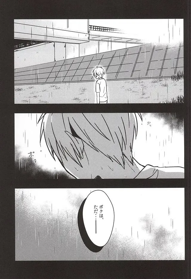 過ぎ去りし日々 Fhentai - Page 4