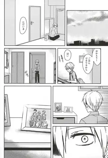 過ぎ去りし日々 Fhentai - Page 18