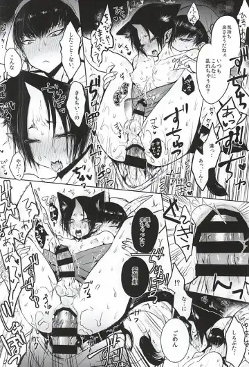 [Goshi] Nyanko Hosakan Hatsujouki Fhentai - Page 8