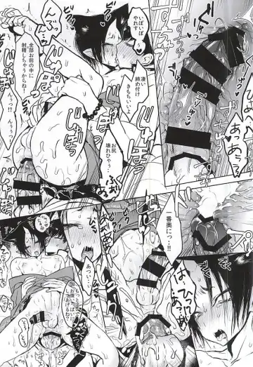 [Goshi] Nyanko Hosakan Hatsujouki Fhentai - Page 9