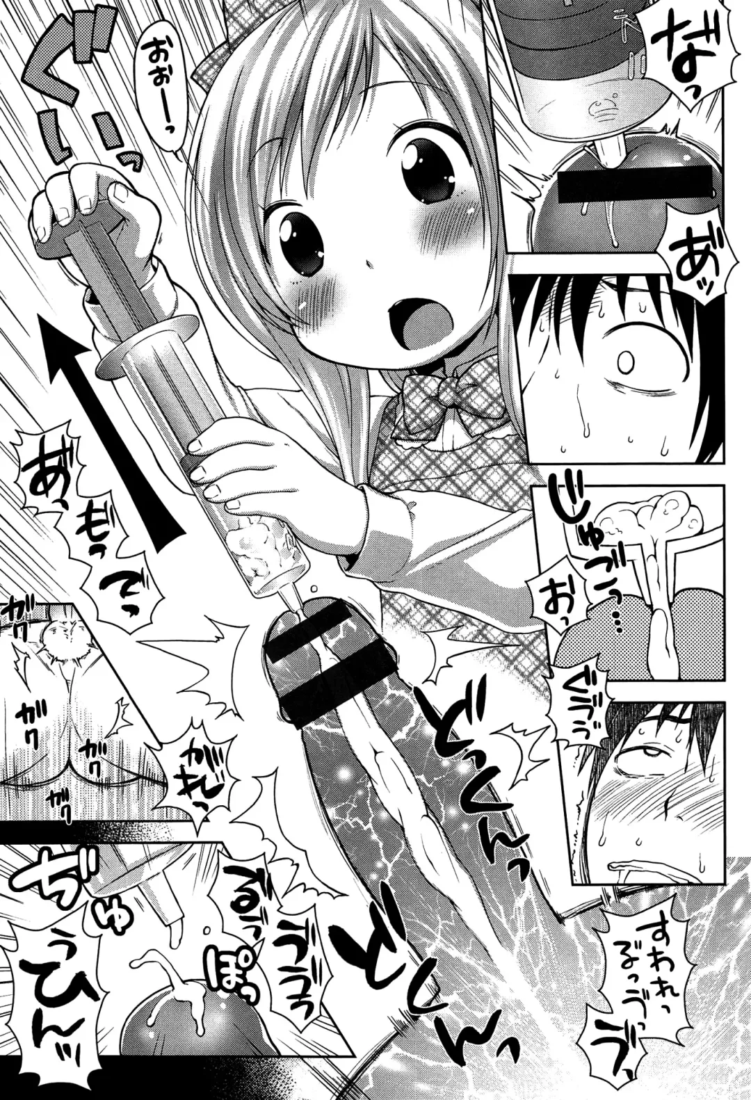 [Kanyapyi] Himitsu Kichi no Ohime-sama Fhentai - Page 9