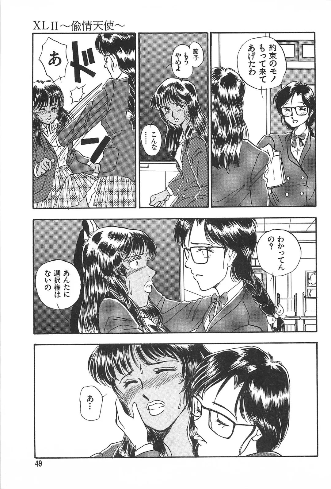 [Yamamoto Johanne] Seinen no Seiteki Tousou - The Sexual Struggle of Youth Fhentai.net - Page 49