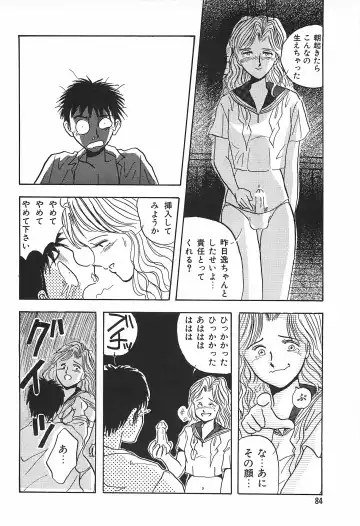 [Yamamoto Johanne] Seinen no Seiteki Tousou - The Sexual Struggle of Youth Fhentai.net - Page 84