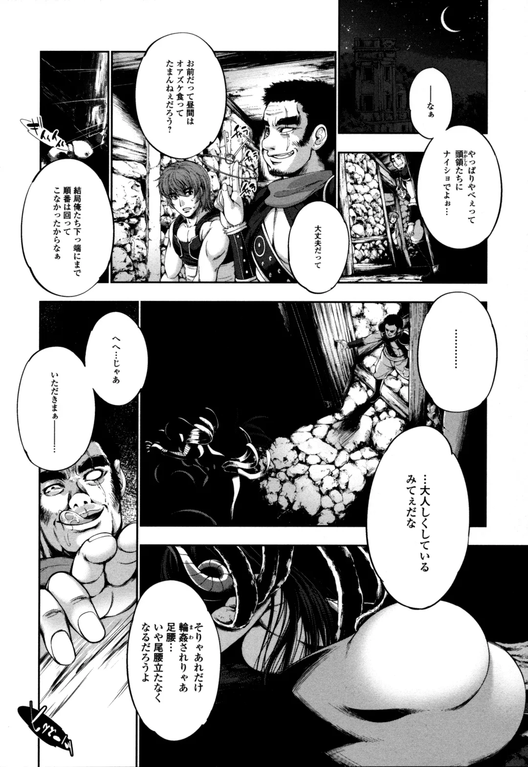 Monster Musume to no Kougou Fhentai - Page 14