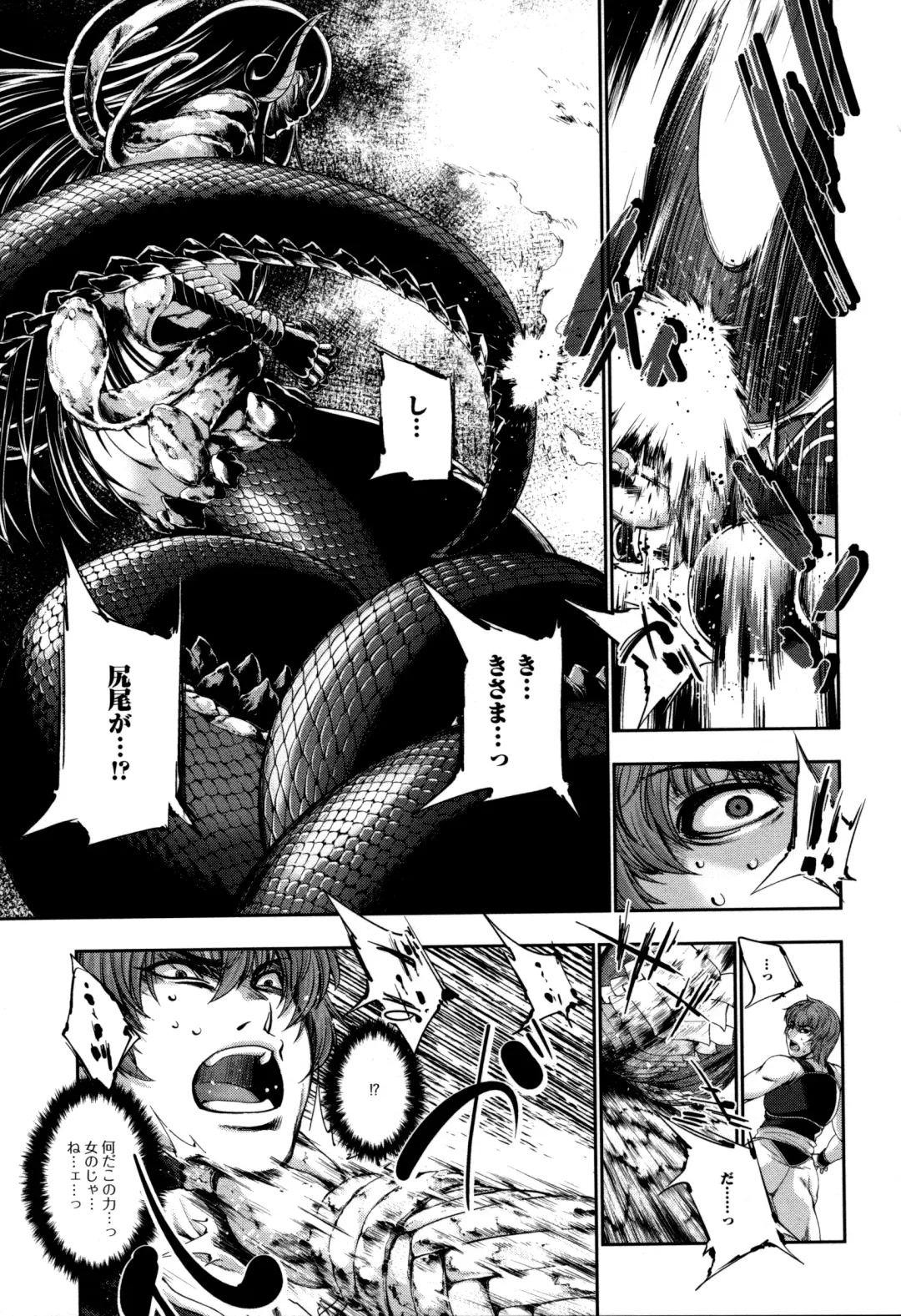 Monster Musume to no Kougou Fhentai - Page 15